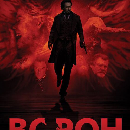 Изображение Ворон