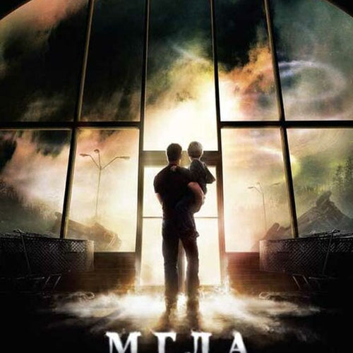 Изображение Мгла