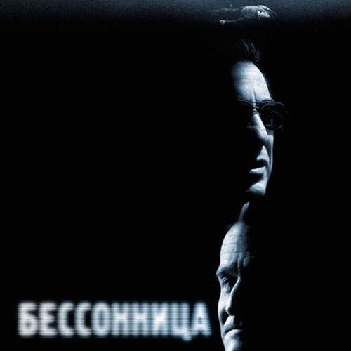 Изображение Бессонница