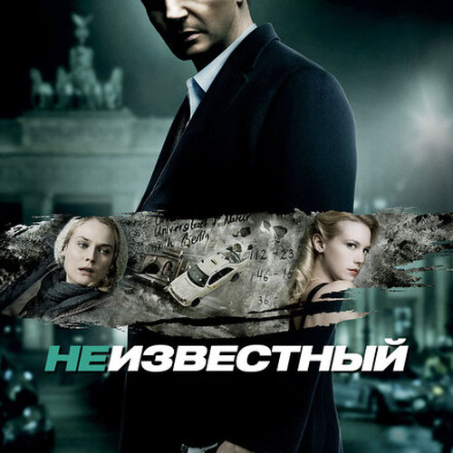 Изображение Неизвестный