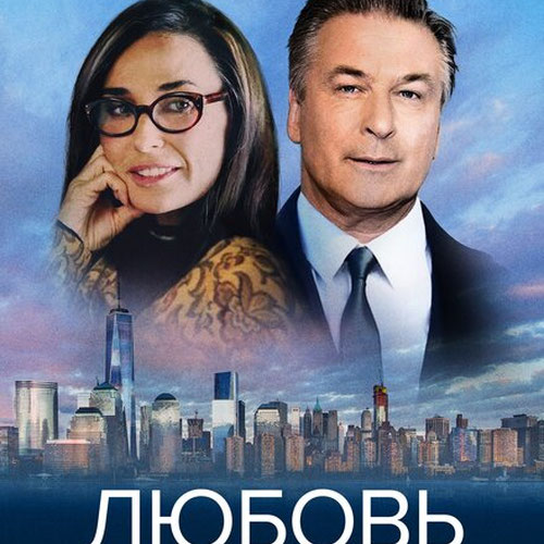 Изображение Любовь вслепую