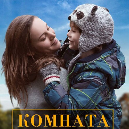 Изображение Комната